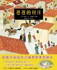 商品缩略图