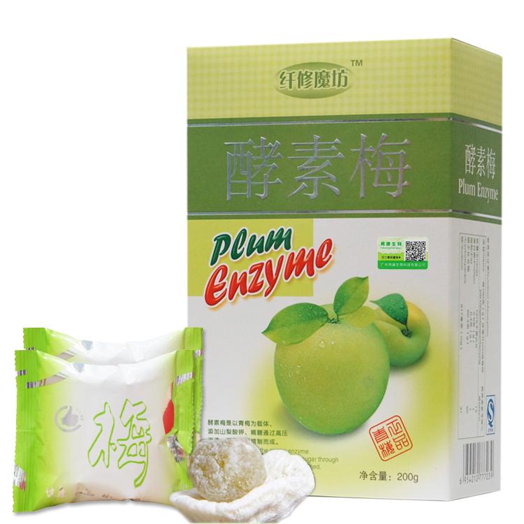 纤修魔坊 纤体梅酵素青梅瘦身润肠排毒养颜
