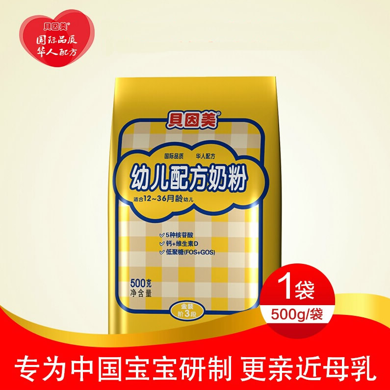 奶粉是由生牛乳制作的,添加了牛磺酸dhaaraaa低聚半乳糖低聚果糖左旋