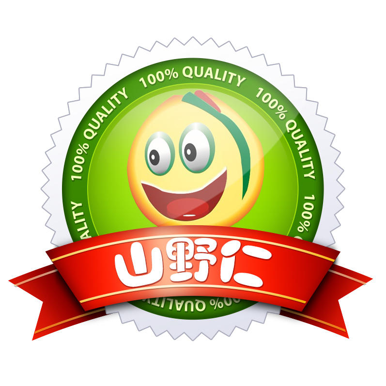 山野仁商城200509