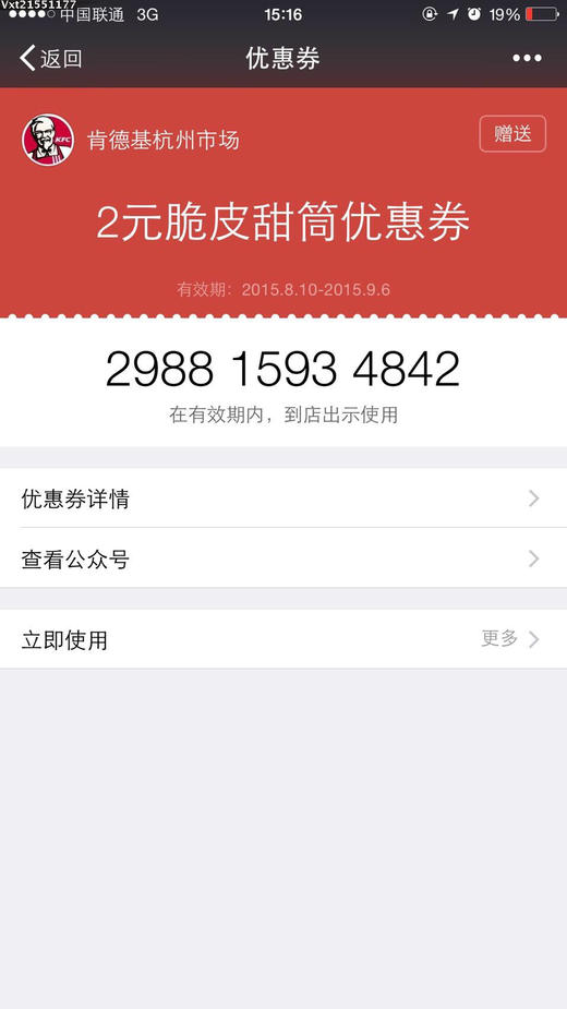 哈哈哈哈 商品图0