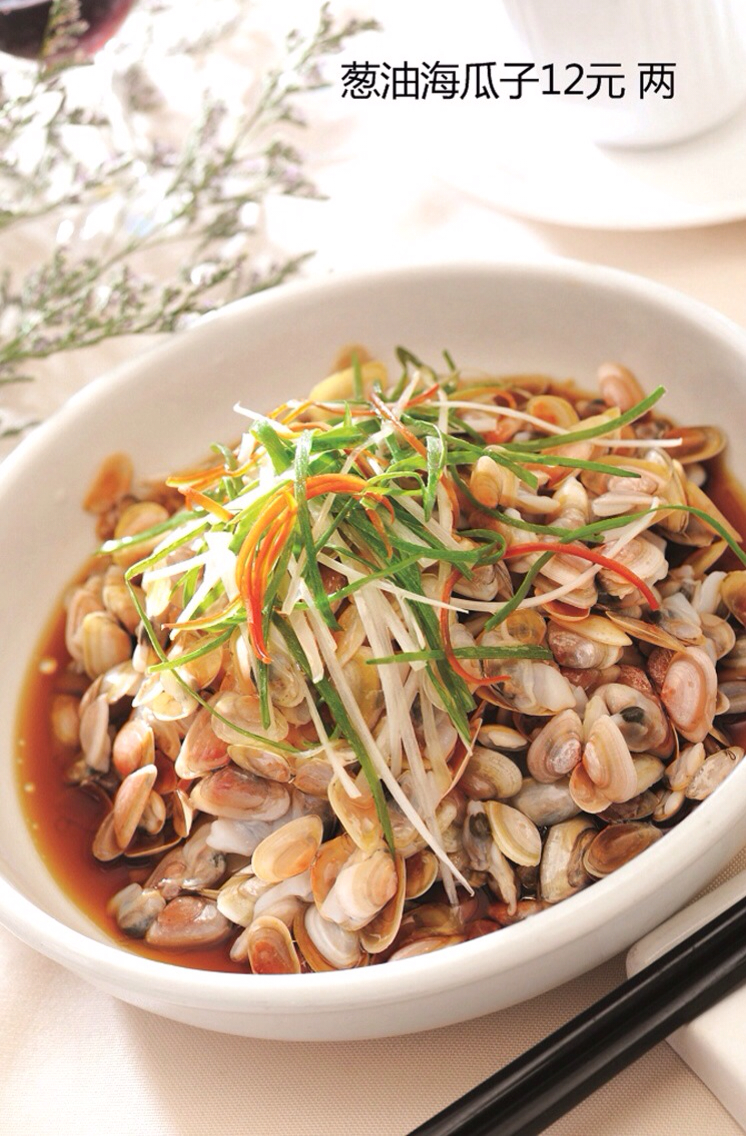 葱油海瓜子