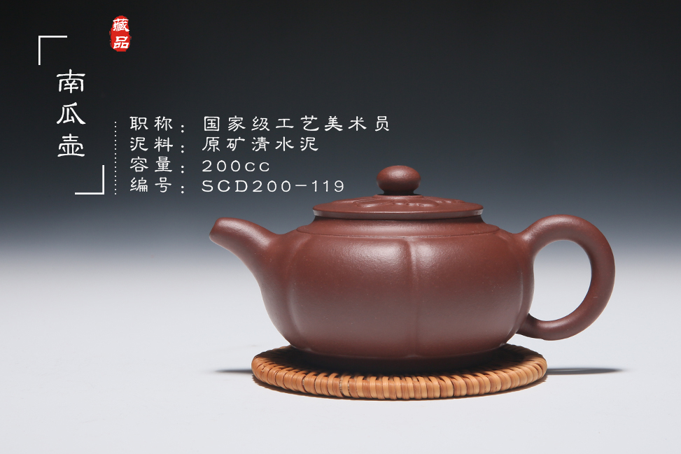【南瓜壶】国家级工艺美术员 范玉萍