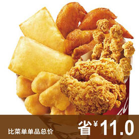 【肯德基】五味小吃桶