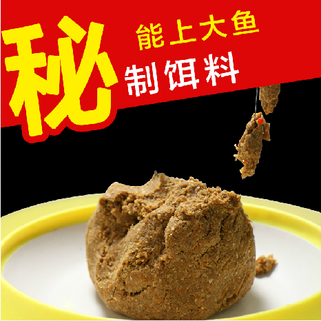 农村自制鱼饵图片