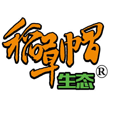 稻草帽生态161024200509