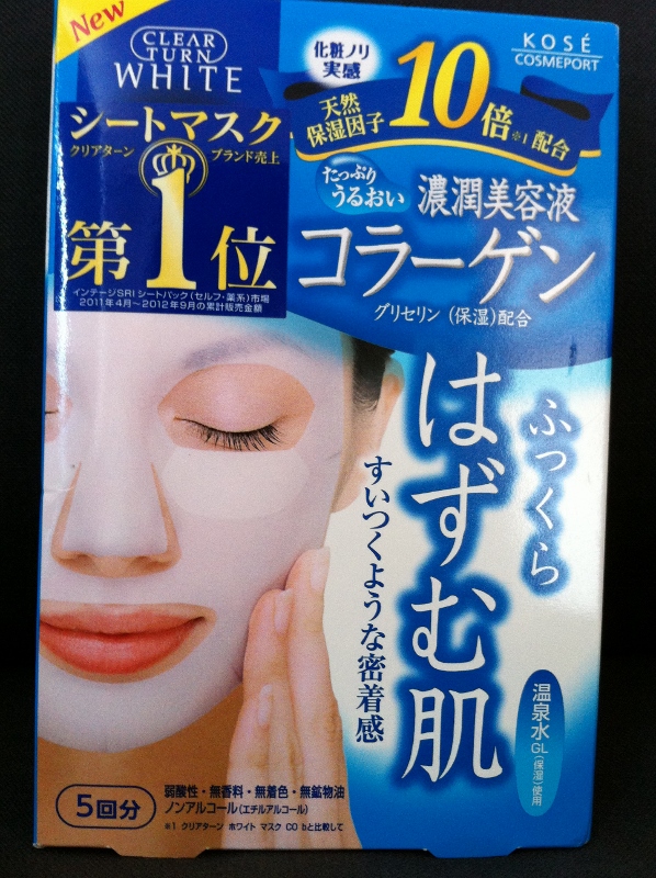 高丝clear turn white 胶原蛋白温泉水保湿面膜 弹美肌