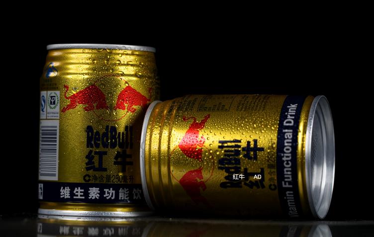 【多点赞吃货秘籍 红牛250ml】红牛维生素功能饮料 补充体力对抗疲劳