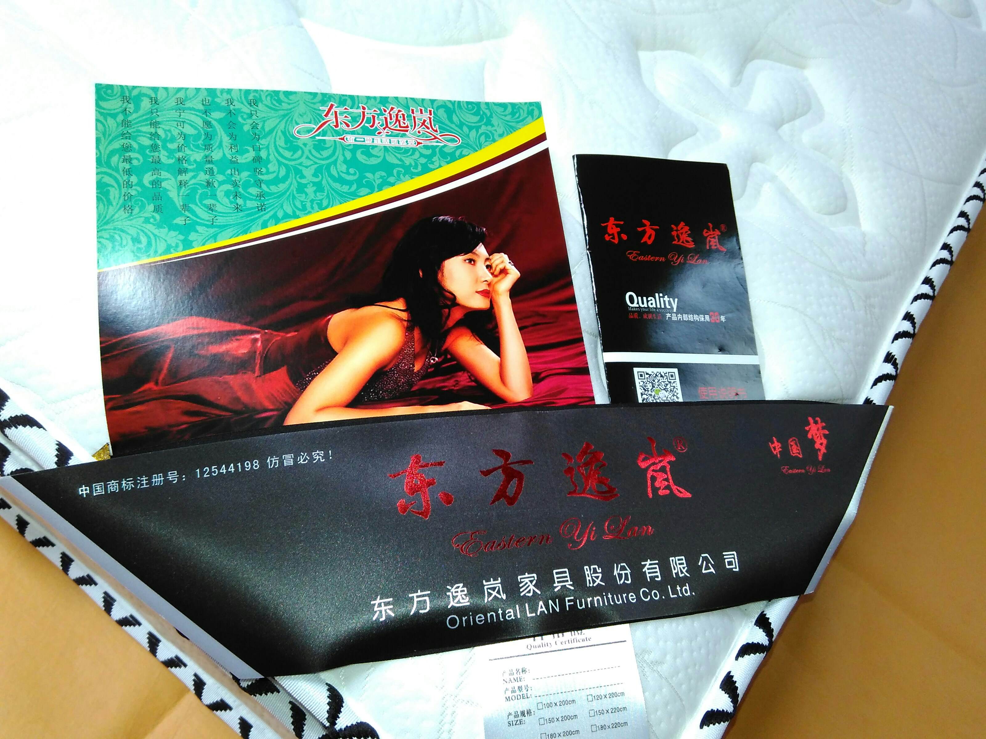 东方逸岚-中国梦,这是一款三边席梦思床垫,具有