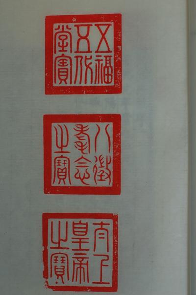 南宋刻本《韵语阳秋》一函二册 商品图4