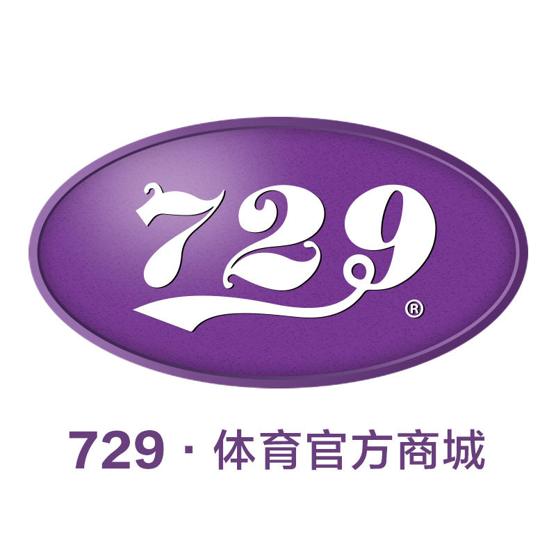 729体育官方旗舰店200427