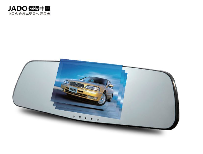 捷渡d600睿智版后视镜行车记录仪高清1080p广角夜视迷你停车监控