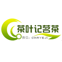 茶叶记茗茶200509