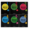 吉米多维奇数学分析习题集题解(第4版，全6册)费定晖,周学圣编演 商品缩略图2