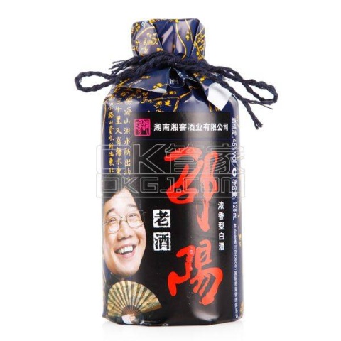 45度邵阳老酒128ml