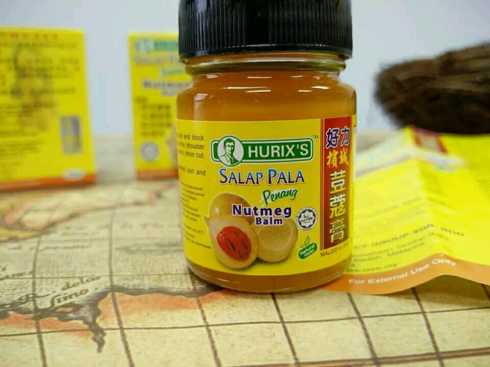 马来西亚 槟城 好力豆蔻膏 ( Hurix's SALAP PALA penang Nutmeg Balm)