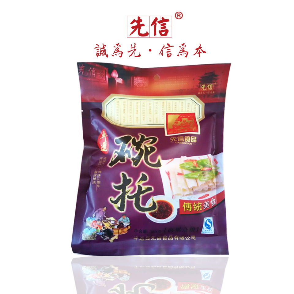 【先信平遥碗托】高粱杂粮碗托360g真空包装