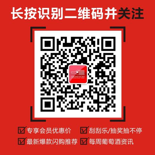 莫塞女神莎当妮干白葡萄酒 商品图1