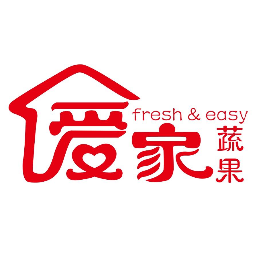 爱家蔬果生活超市200509