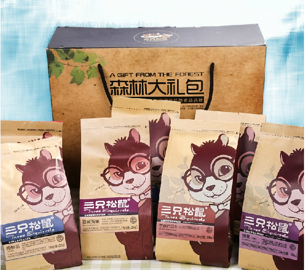 【三只松鼠_大礼包c套餐】森林坚果零食特产超值礼盒 1635g