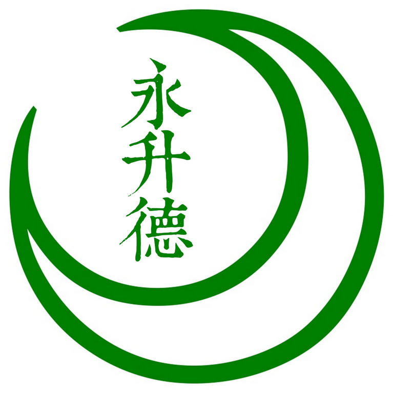 永升德天然物产200429