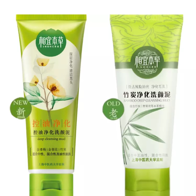 相宜本草控油净化洗颜泥100g