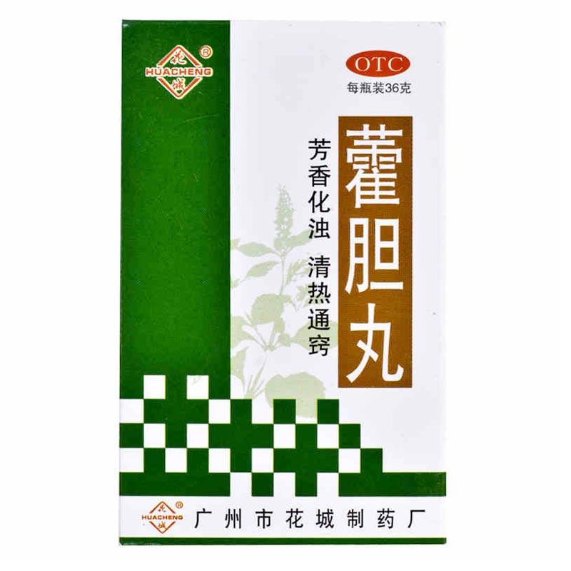 花城 藿胆丸 36g 清热通窍 鼻炎鼻塞 鼻渊头痛 