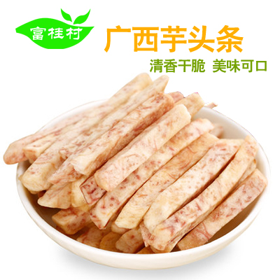 【富桂村】广西特产 荔浦芋头 芋头条