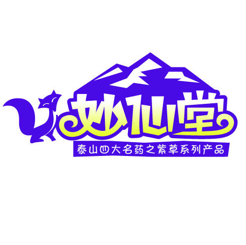 妙仙堂的店铺200509