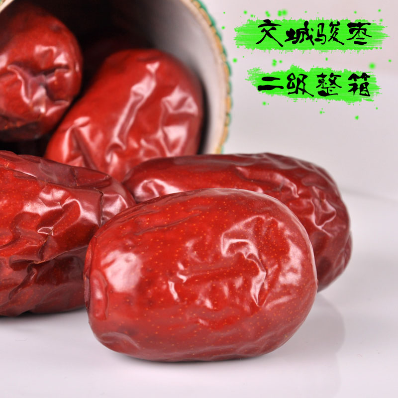 百枣园 山西特产二级交城骏枣整箱20斤 新大枣红枣煲汤煮粥枣子