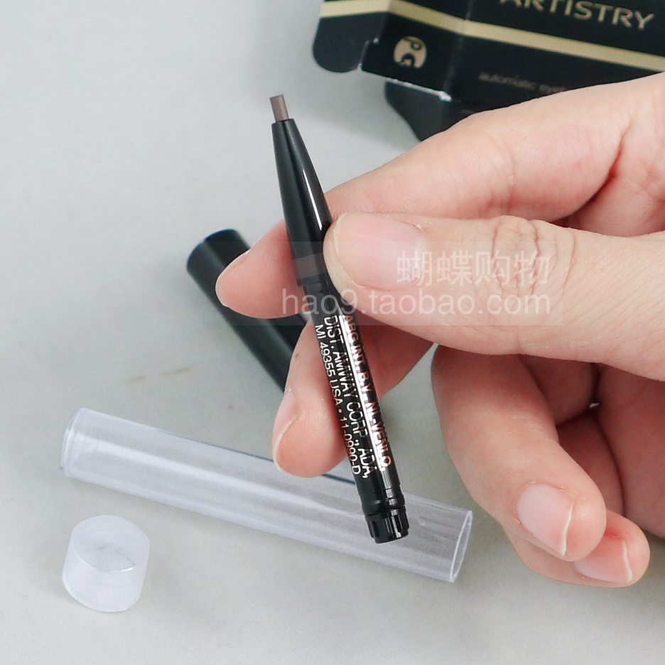 美国原装进口安利artistry雅姿旋转眉笔安利笔芯自动眉笔化妆品 秀米宅乐健康食品