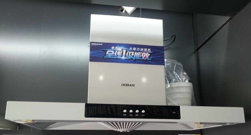 老板抽油烟机 8005 正品全国联保 - 凯锋建材