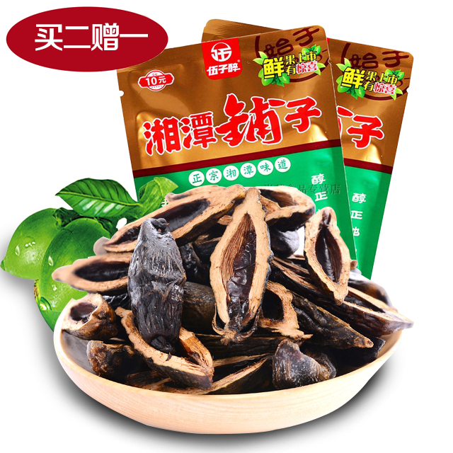 【湖南特产】伍子醉湘潭铺子槟榔 开袋惊喜