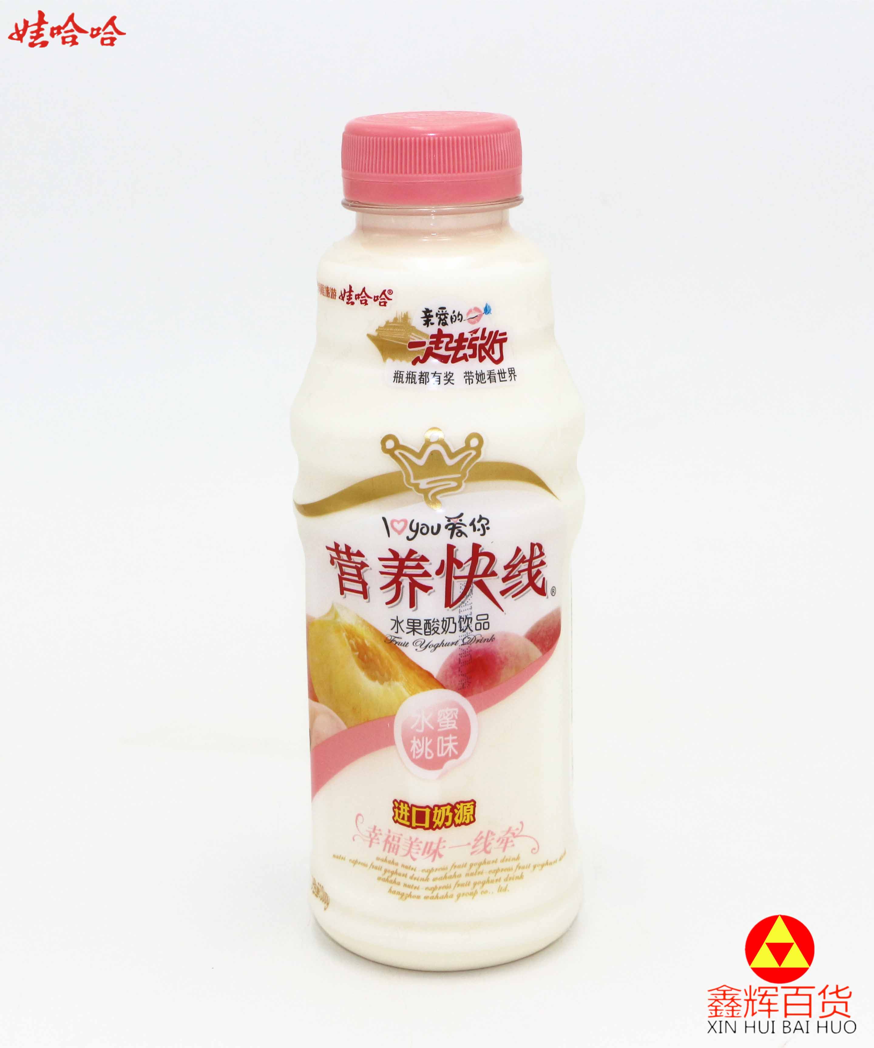 娃哈哈营养快线水果酸奶饮品（椰子味）