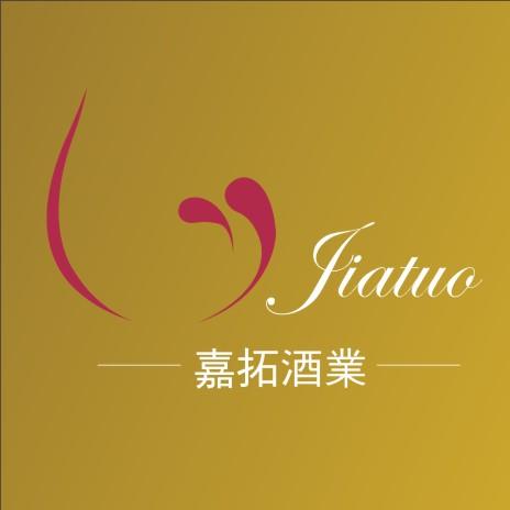 嘉拓酒业200427