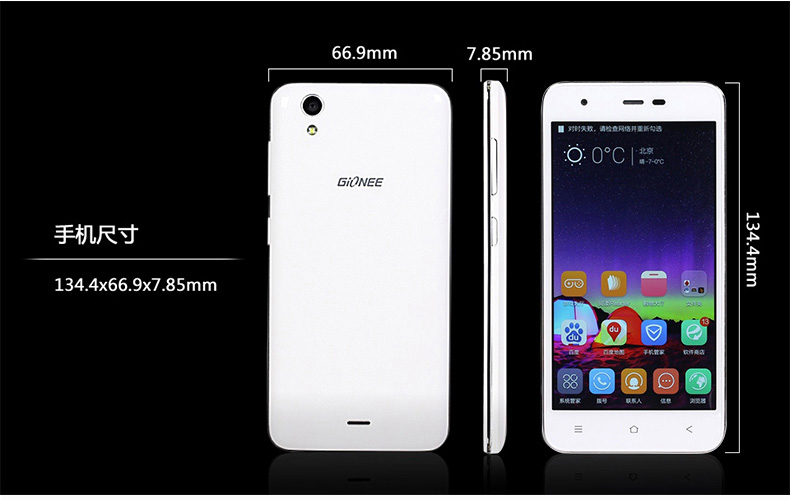 gionee/金立 f301移动4g红外遥控超薄直板拍照 移动4g手机