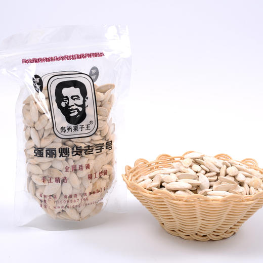 【强丽】椒盐南瓜子 商品图3