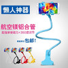 商品缩略图