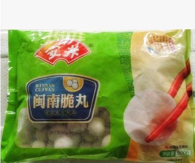 安井闽南脆丸500g装 仅支持同城拍或拍到店自提