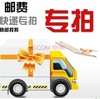 邮费差价，差多少补多少 邮费差价1 商品缩略图0