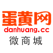 蛋黄微商城200509