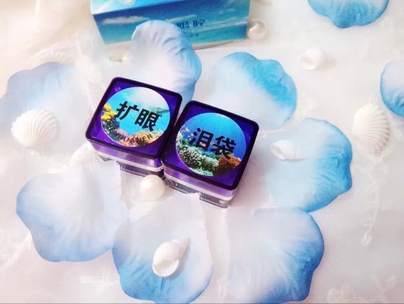 正品人鱼眼眸微雕扩眼+卧蚕桃花眼单眼皮内双