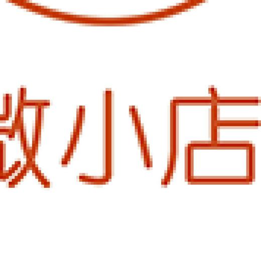 vb 商品图3