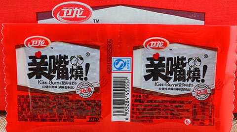 卫龙亲嘴烧 红烧牛肉味 22克