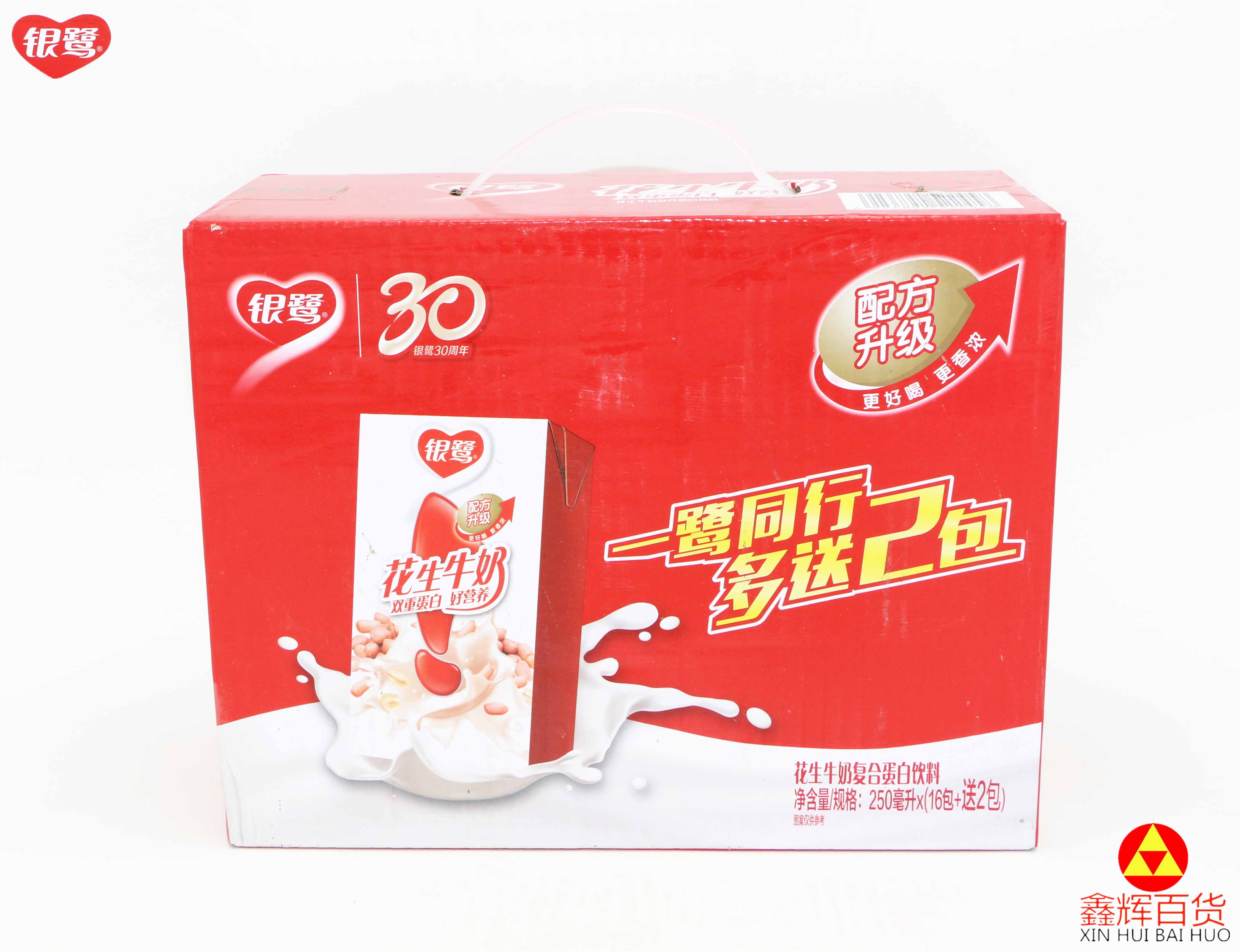 银鹭 花生牛奶砖型250ml*16盒 整箱