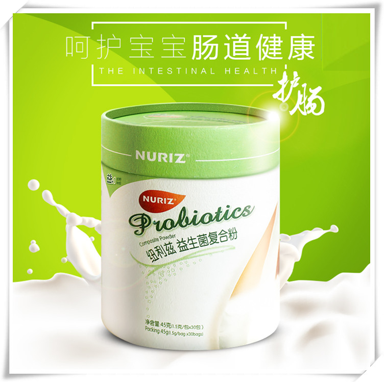台湾整桶原装进口 纽利兹益生菌复合粉桶装30包45克 肠胃便秘腹泻