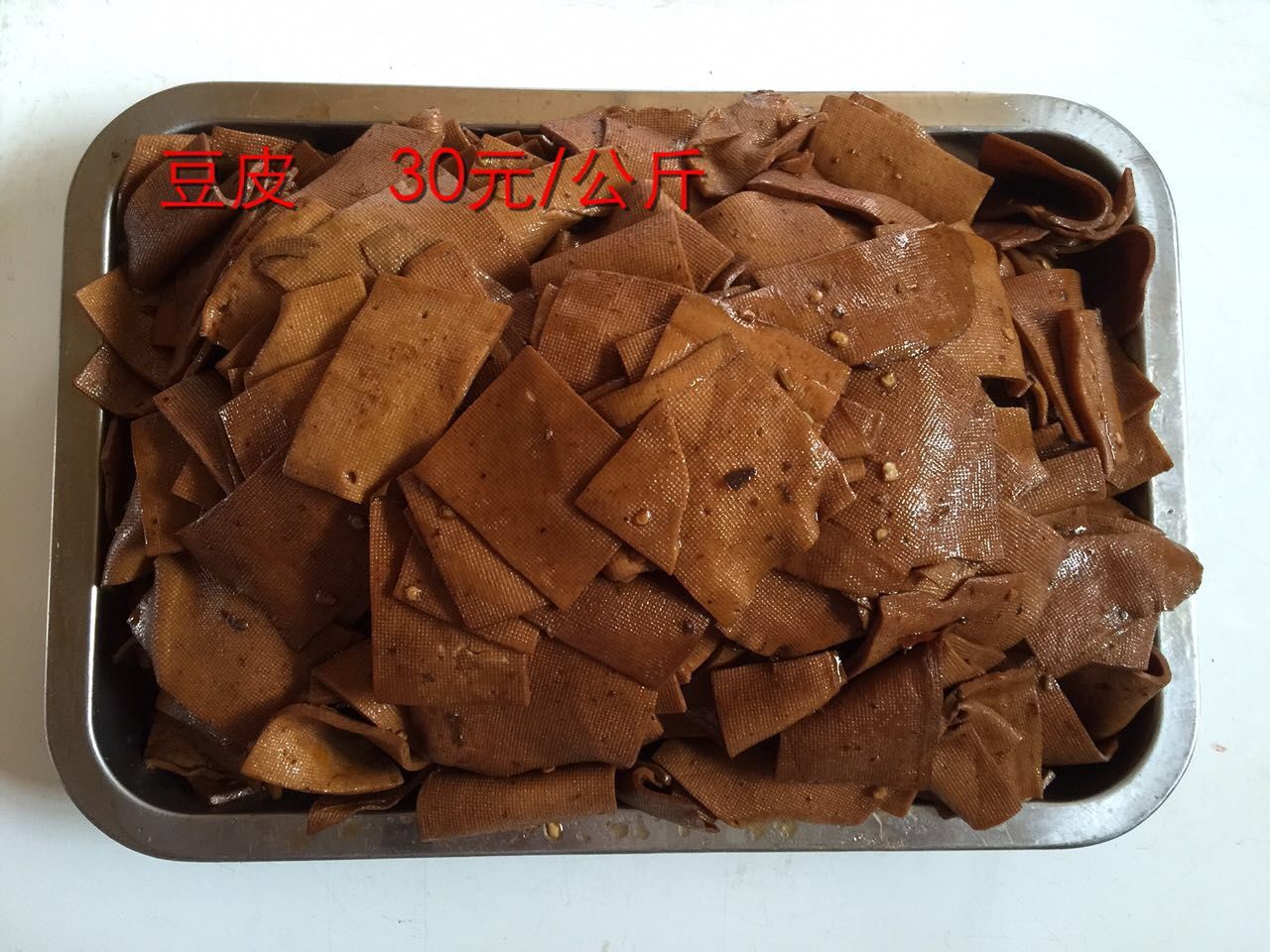 武汉周黑鸭-豆皮