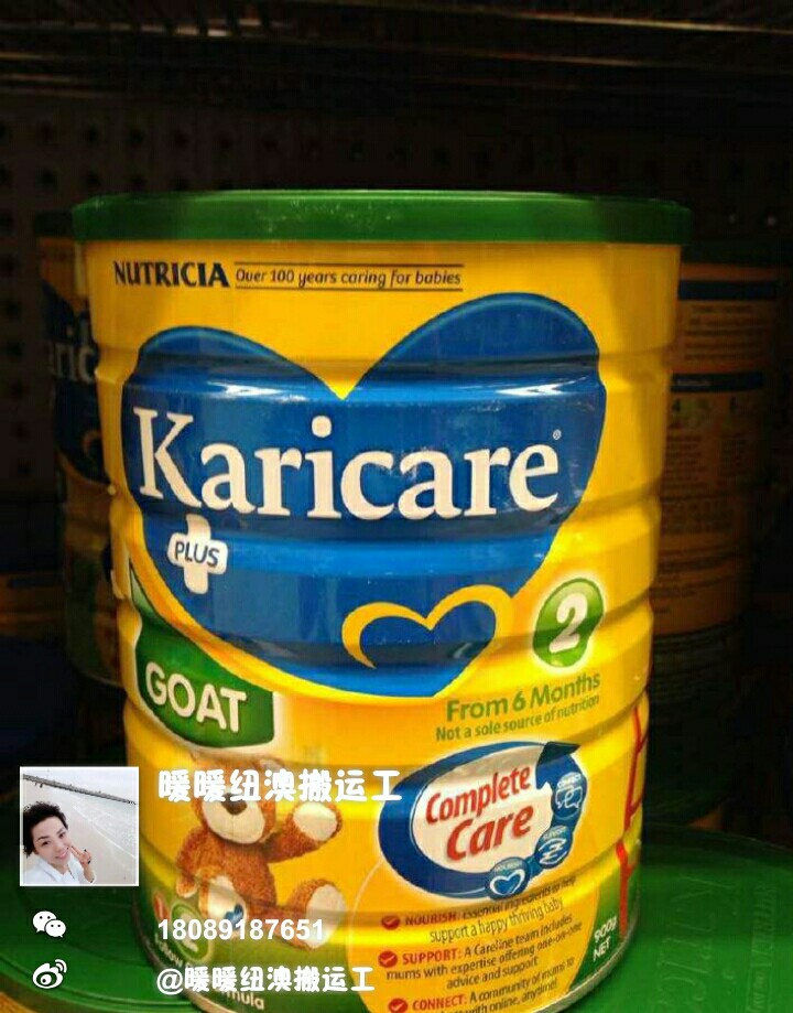 新西兰直邮karicare可瑞康山羊奶粉2段6-12个月