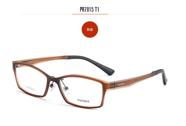 派丽蒙 近视眼镜 air7空气眼镜架 pei眼镜近视男女款眼镜框 7815