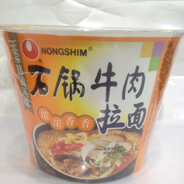 农心石锅牛肉拉面